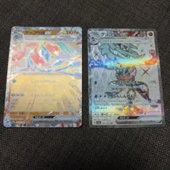 ゲッコウガex SR スカーレット&バイオレット 強化拡張パック クリムゾンヘ…