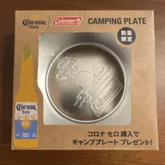 Coleman Corona cero Camping Plate