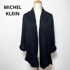 MICHEL KLEIN ミッシェルクラン カーディガン 38 薄手 おしゃれ