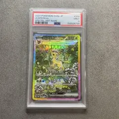 PSA9】リーフィア ex sar - メルカリ