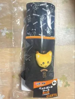 読売ジャイアンツ エニマイクジ ナオキツネ 吉川尚輝 2点セット 読売ジャイアンツ 吉川尚輝 2点セット 読売ジャイアンツ エニマイクジ