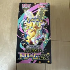 ポケモンカードゲーム MEGAドリームEX 1 BOX シュリンクなし