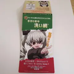 ガールズ&パンツァー　ドゥーチェ