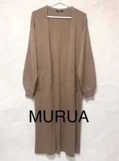 美品★ MURUA   ロングリブニットカーディガン/ベージュ/ロングアウター