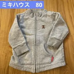 ミキハウス　グレー クマ刺繍 トレーナー　80