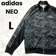 adidas　アディダスネオ　黒金　トラックジャケット　総柄　ジャージ