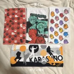 2025年最新】ハイキュー一番くじ タオルの人気アイテム - メルカリ