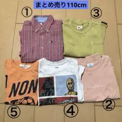 男の子 110 ロンティ シャツ まとめ売り 春 長袖