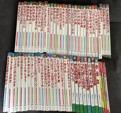 名作ファンタジー61冊セット 全冊セット コンプリート - メルカリ