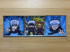 ビックリマンチョコ　五条　ステッカー　呪術廻戦