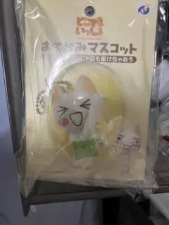 ノンタン 音がピッピッ ノンタンマスコット 未開封 ノンタン 音がピッピッ ノンタンマスコット 未開封 - メルカリ