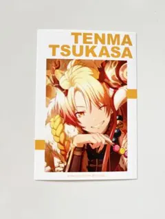 プロセカ 天馬司　アニメイト特典　サマーフェア