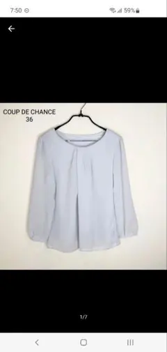 COUP DE CHANCE ライトブルー ブラウス 36　カットソー　トップス