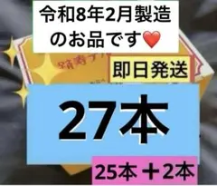 ❤️2本サービス中【合計27本】❤️テルミー線 イトオテルミーバラ売りのサムネイル