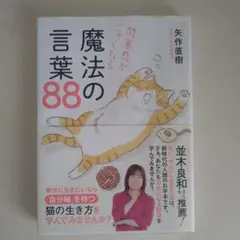 Item thumbnail for item c05ca556-5761-4f83-9ab1-c4ea92987c29