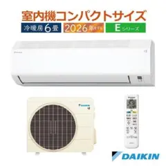 『Kikiさん専用』新品　26年製DAIKIN エアコン S226ATES-W Kikiさん専用』新品 26年製DAIKIN エアコン S226ATES-W - メルカリ