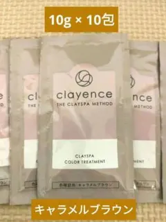 クレイエンス クレイスパ カラートリートメント キャラメルブラウン10包