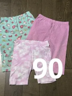 ベビー　半ズボン　３枚セット　90
