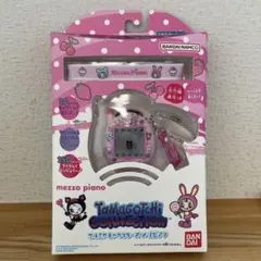 たまごっちコネクション ナルミヤ メゾピアノ