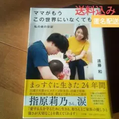 Item thumbnail for item 07f0f0fa-a633-4b5e-a631-a4399d83575a