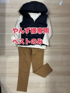 【やんず様専用】 PLSTリバーシブルダウンベストのみ