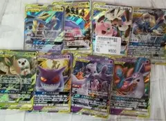 ポケモンカード 8枚セット GX