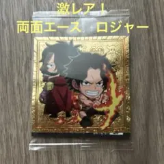 ビックリマンチョコ ゴールド・ロジャー ワンピースマン2 超新星編 『ゴール・D・ロジャー』 - メルカリ