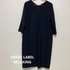 グリーンレーベルリラクシングVネックネイビーワンピース　卒入学式