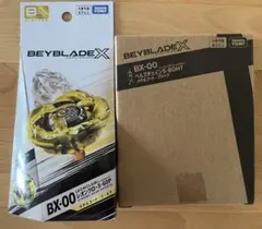 ベイブレードx 限定 レオンクロー ゴールド ヘルズチェイン ブラック