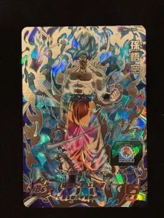 スーパードラゴンボールヒーローズ 孫悟空 HRお値下げ可能 - メルカリ