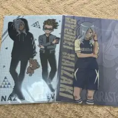 イナイレ　クリアファイル