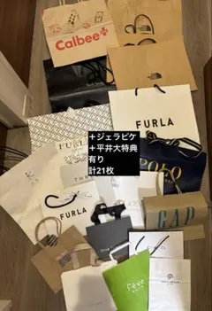 2025年最新】CHANEL ショップ袋・ショッパーの人気アイテム