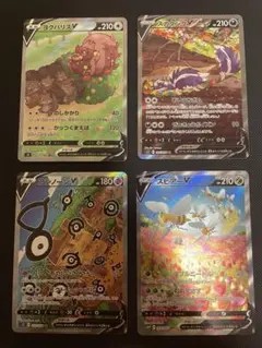 スカタンクV SA 10枚　まとめ売り　SR 毎日更新】《スカタンクV》SAの最新買取価格・値段推移チャート