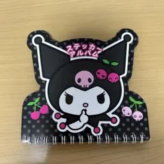 クロミ ステッカーアルバム シール帳