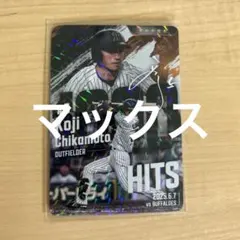 2025年最新】近本 直筆サインの人気アイテム - メルカリ