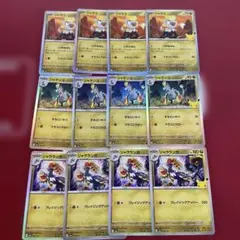 ポケモンカード ジャラコ ジャランゴ ジャラランガ M6a