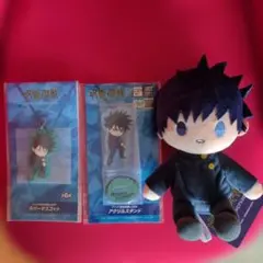 呪術廻戦　アニメ5周年 伏黒恵　3点セット　ラウンドワン限定