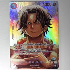 24時間以内発送‼️ワンピカード ポートガス・D・エース SP - メルカリ