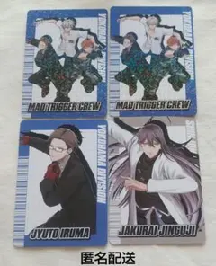 ヒプマイチップス カード