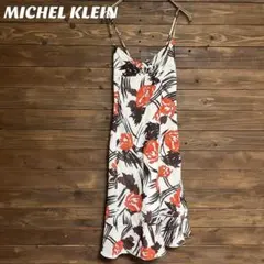 ミッシェルクラン ロングワンピース