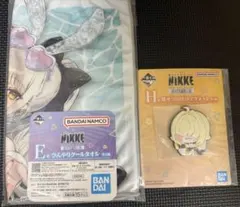一番くじ 勝利の女神：NIKKE CHAPTER8 E賞H賞