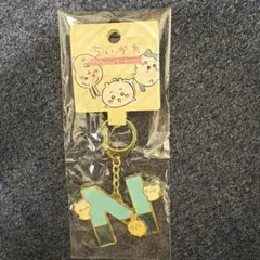 ちいかわ アルファベット キーホルダーのサムネイル
