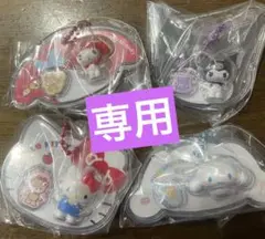 バンダイ サンリオキャラクターズ パッケージチャーム 4点 キティ シークレット