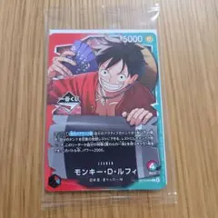 2026年最新】ワンピース 1番くじの人気アイテム - メルカリ