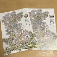 鬼滅の刃 映画特典 パンフレット副読本2冊セット