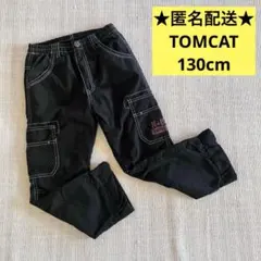 130cm トムキャットTOMCATキッズカーゴパンツ暖か裏起毛(匿名配送)