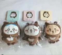 ちいかわ ハチワレ うさぎ マレーグマを被ったマスコット コンプリート セット