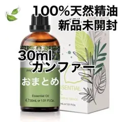 さとこ様 リクエスト 3点 まとめ商品　精油　アロマオイル