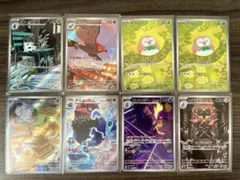 ポケモンカード AR まとめ売り 8枚セット ムニキスゼロ