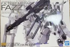 MG FAZZ Ver.Ka Ex-Sガンダム/Sガンダム セット - メルカリ